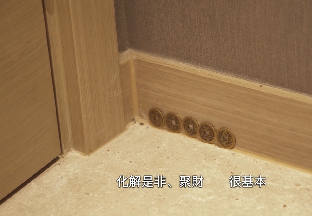 Teris屋企都有擺唔少風水陣