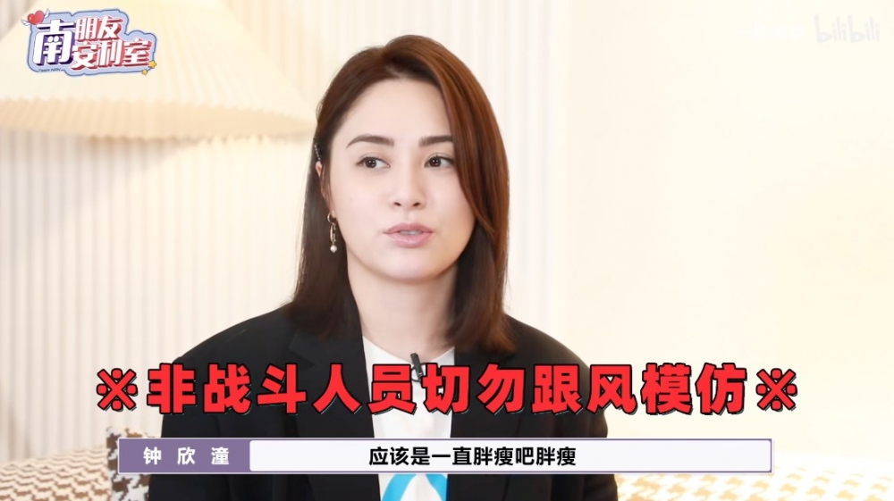 被問到有咩凍齡秘訣,阿嬌就指應該同身型變化有關,佢直認自己好似氣球咁,身型一時暴脹、一時又瘦返