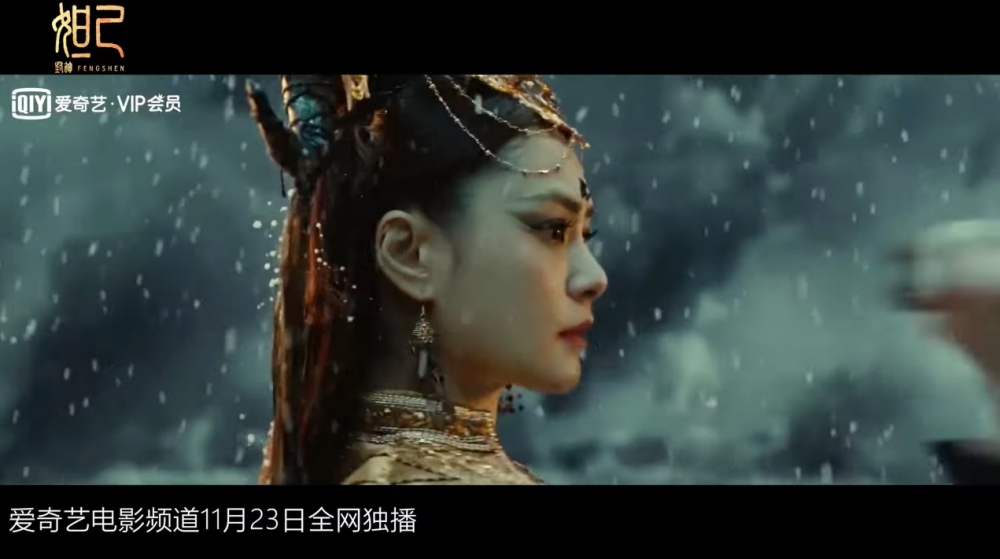 阿嬌喺電影中飾演傾國傾城嘅絕世美人妲己