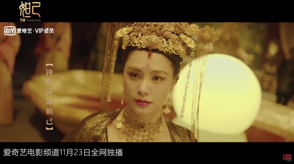 電影即將上映,預告片亦隨即公開,預告中阿嬌有另一貴氣造型