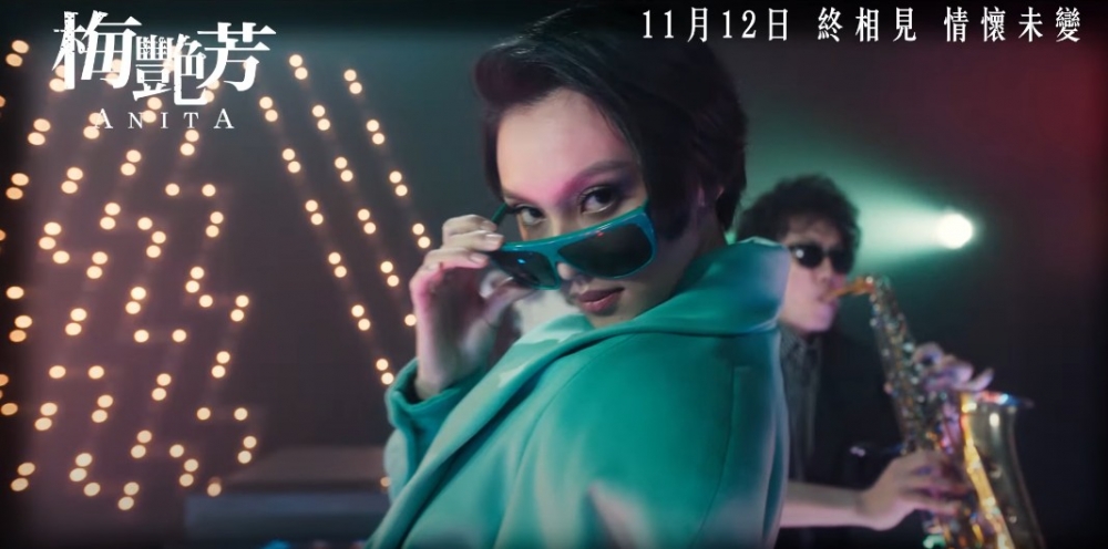 由王丹妮飾演「梅艷芳」一角,而網民就對於佢嘅表現有唔同嘅睇法!