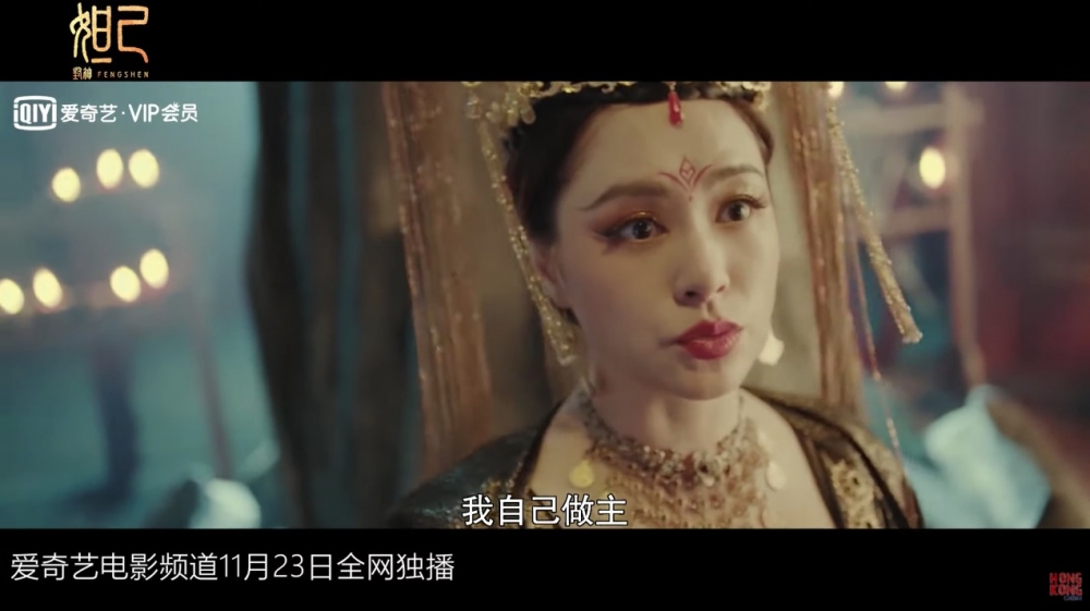 有網民就指呢個造型一啲都突顯唔到妲己傾國傾城嘅美貌,反而好有太后feel!