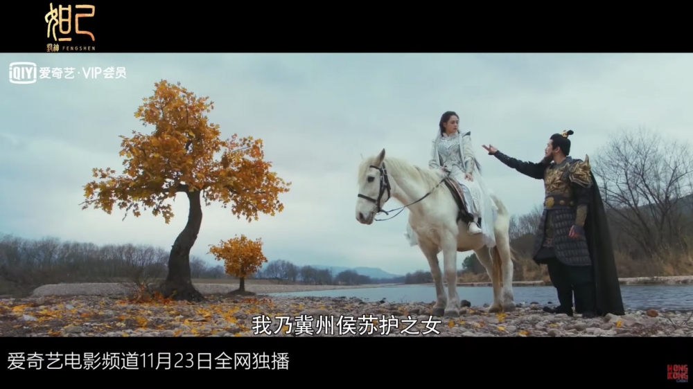 妲己未被九尾狐附身時仍係天真少女,所以清純嘅打扮尚算合理。