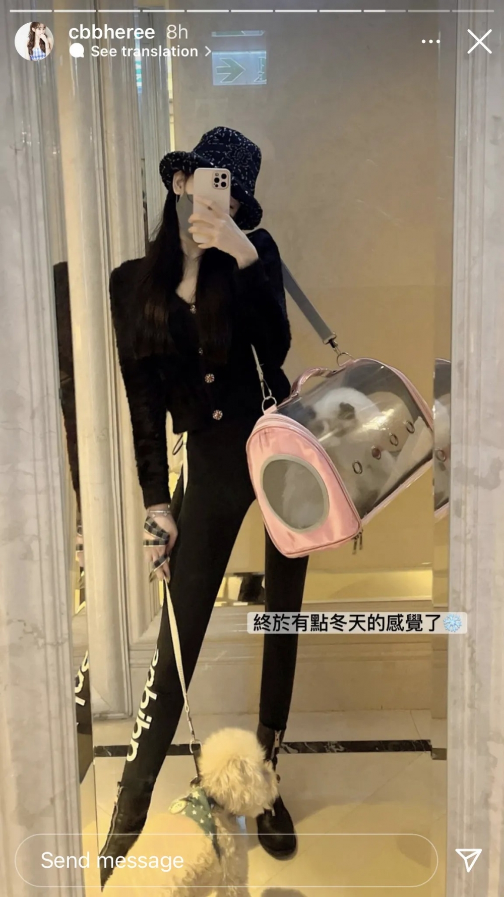 Cammi 疑P圖太重手出事,令長腳比例非常唔合理,而且對腳直到見唔到膝蓋嘅位置。另外Cammi左腳明顯比右腳幼勁多,驚現「鴛鴦腿」!