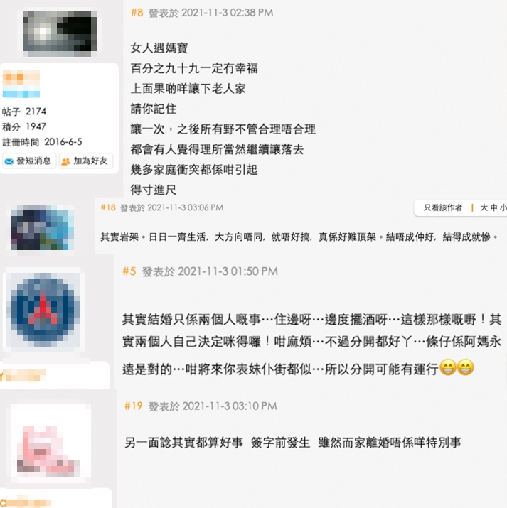 大部分網民都認為表妹選擇結束呢段關係係正確嘅!