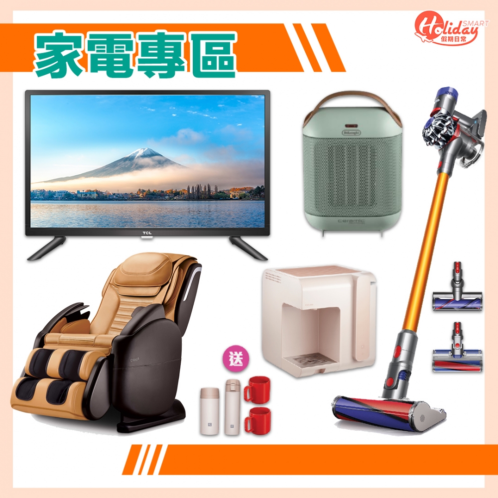 超抵冬日救星家電!