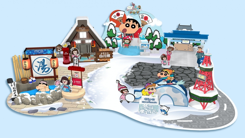 聖誕好去處2021推介 | 將軍澳新都城中心:蠟筆小新 x Chocolate Rain冬瀛樂遊趣