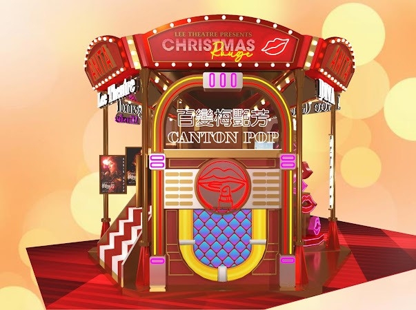 永遠的傳奇天后：梅艷芳在演藝界的影響力無遠弗屆，更開拓了女歌手在廣東歌的不同演繹方式，以搶眼的烈燄紅唇點綴「百變梅艷芳Canton Pop」點唱機，歌迷更可用LEE GARDENS CLUB會員積分換代幣點唱冠軍金曲！