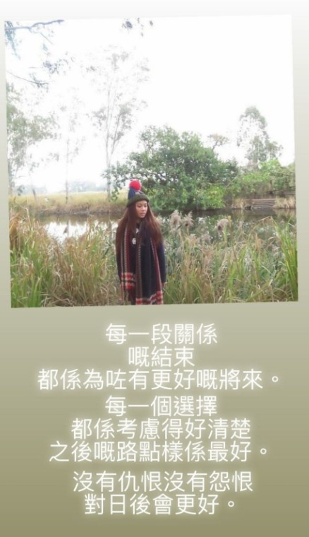 張致恆老婆雯雯突然於IG上載單人照,有感而發嘅字句,令大家懷疑佢哋兩人係咪感情生變?!