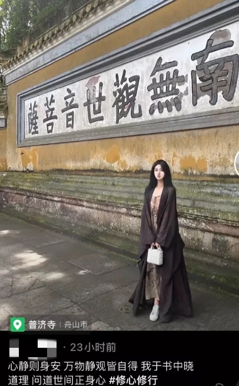 到寺廟打卡