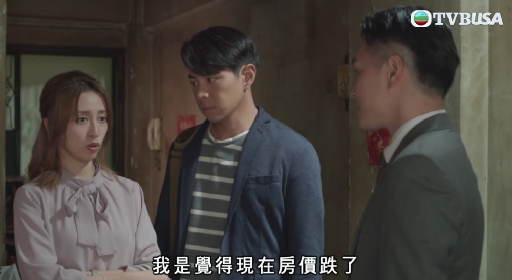 表妹同男友預備結婚時,因為選擇居住嘅地區而有爭吵!