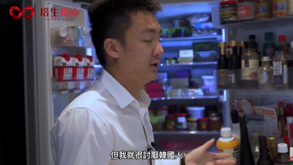 鍾培生表示討厭韓國人,故不會買韓國產品