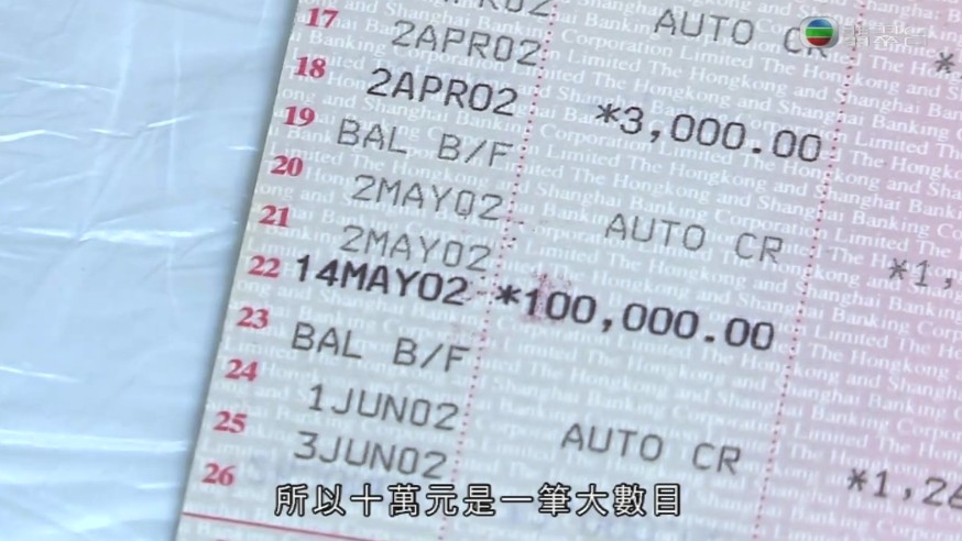 美華表示當年購入單位嘅時候,佢亦有資助$10萬!