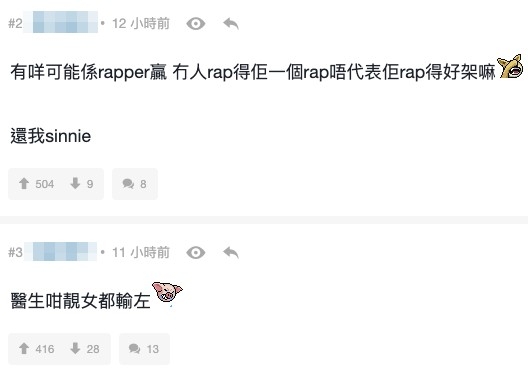 唔少網友都認為樣子甜美啲Sinnie更適合女團。