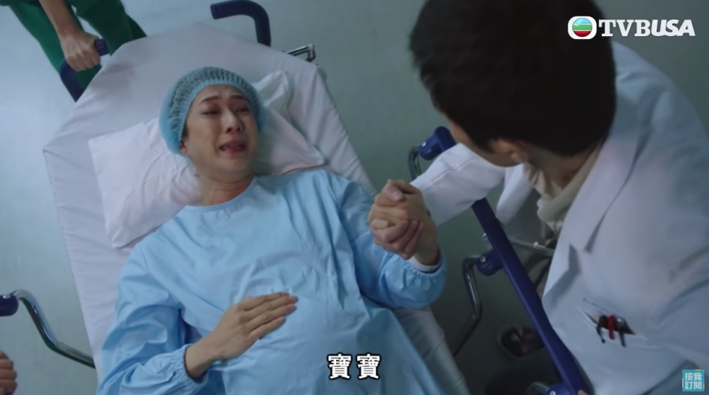 胎兒出現問題,鍾嘉欣需要做緊急手術