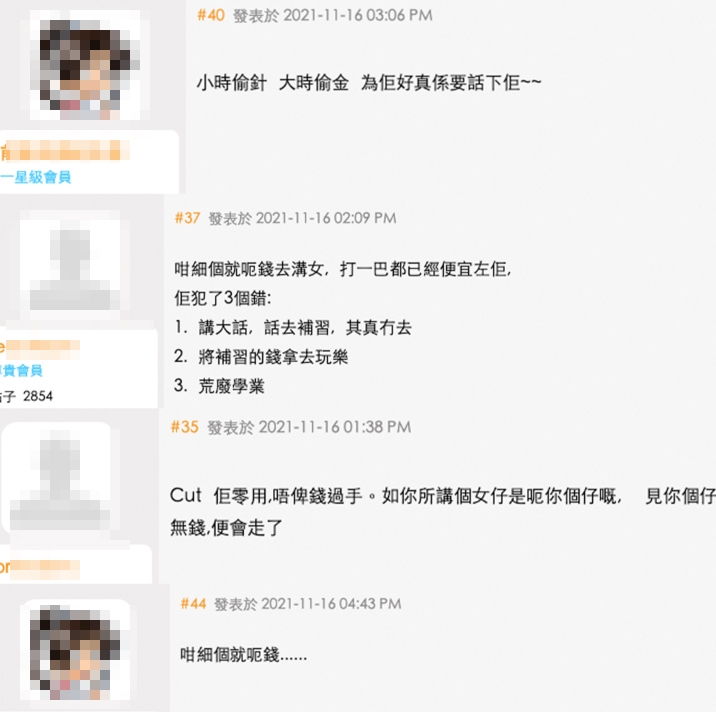 有網民認同港媽做法,仲提議唔俾零用錢等兒子冇得去拍拖!