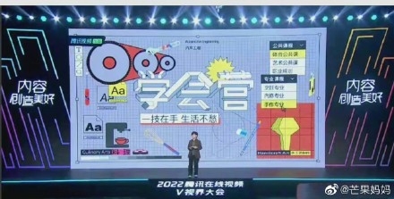 有傳《創造營》將以原班人馬製作團轉型成《學會營》