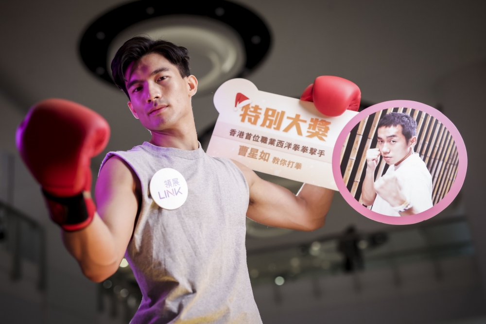 參加者有機會跟曹星如學打拳~