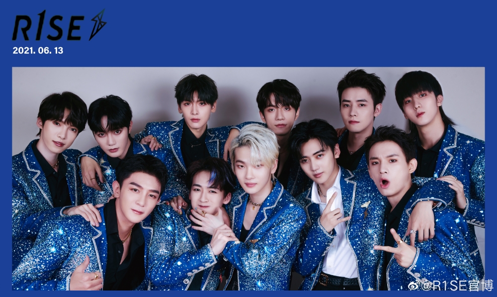 R1SE《創造營2019》生成嘅11人偶像男團