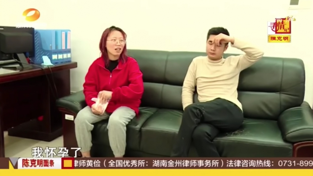 李霞突然表示佢已懷孕,王強態度即時大變