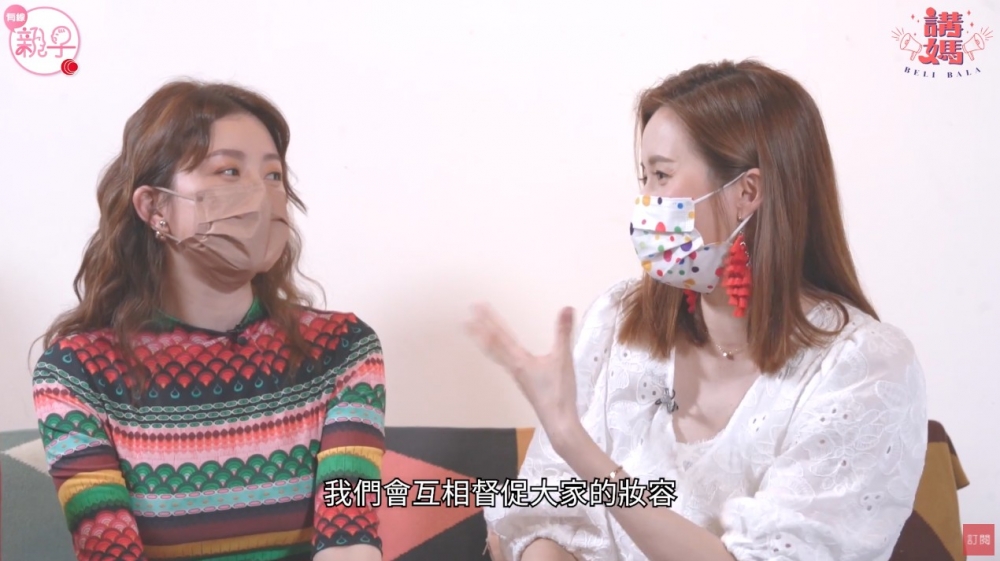 兩人一樣咁貪靚，仲會互相督促大家嘅妝容