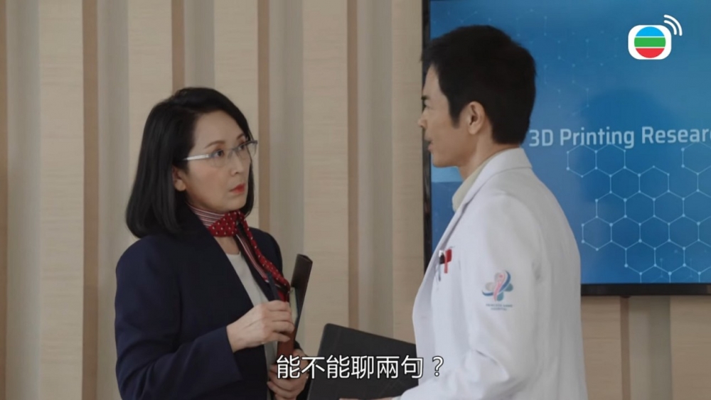 鄭嘉穎被鍾嘉欣說服後搵龔慈恩破冰