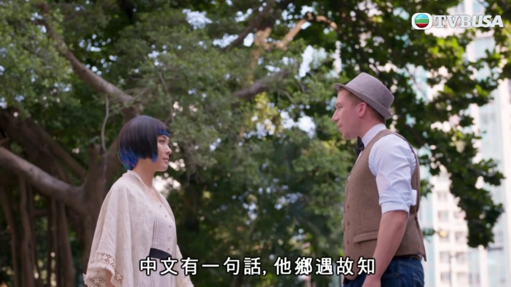 港男居然於交友app重遇中學同學！