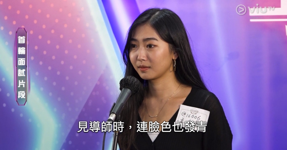 有網民隨即大爆Ada仔中學時期嘅事!