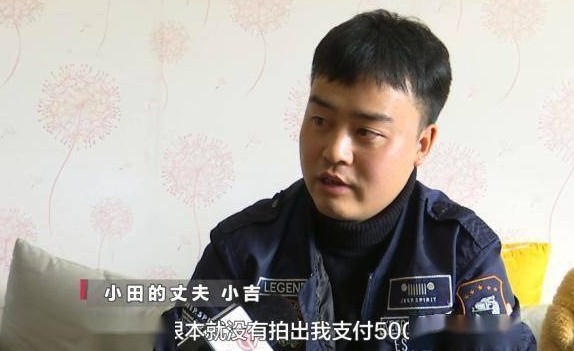 小田嘅丈夫亦對婚禮公司嘅攝影技術非常不滿!