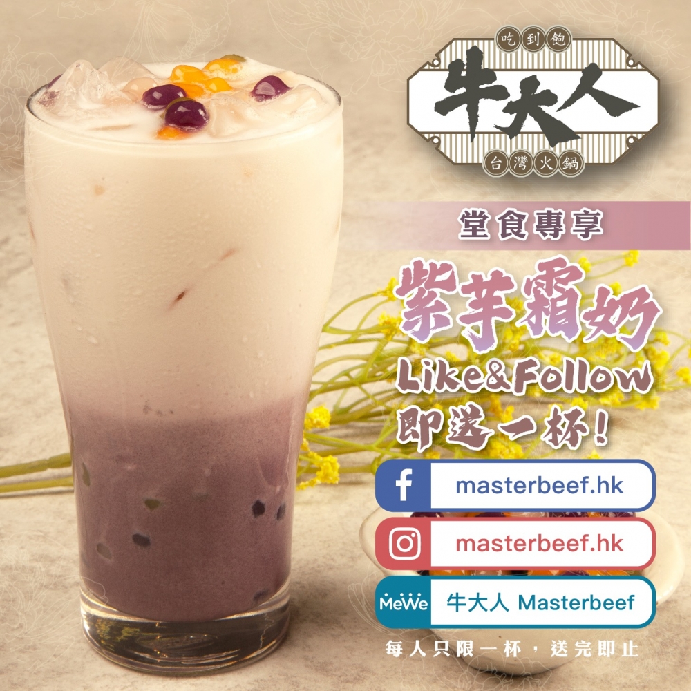 供應不少台灣特色飲品。