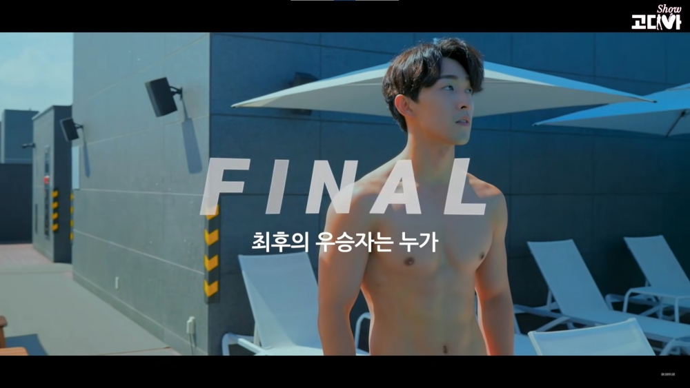 《GODIVA SHOW》先由出演者互相投票進行淘汰，再由觀眾投票選出優勝者，能獲得1億韓元獎金。