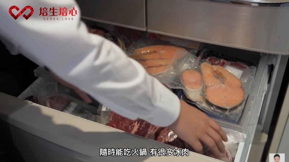 好多三文魚