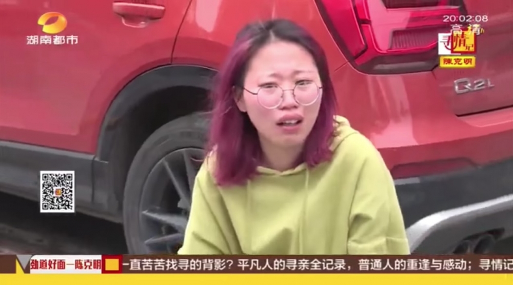 近日內地節目《尋親記》片段喺網上瘋傳,23歲嘅李霞同26歲王強閃婚後日日嗌交,李霞更被打但佢仍唔肯離婚