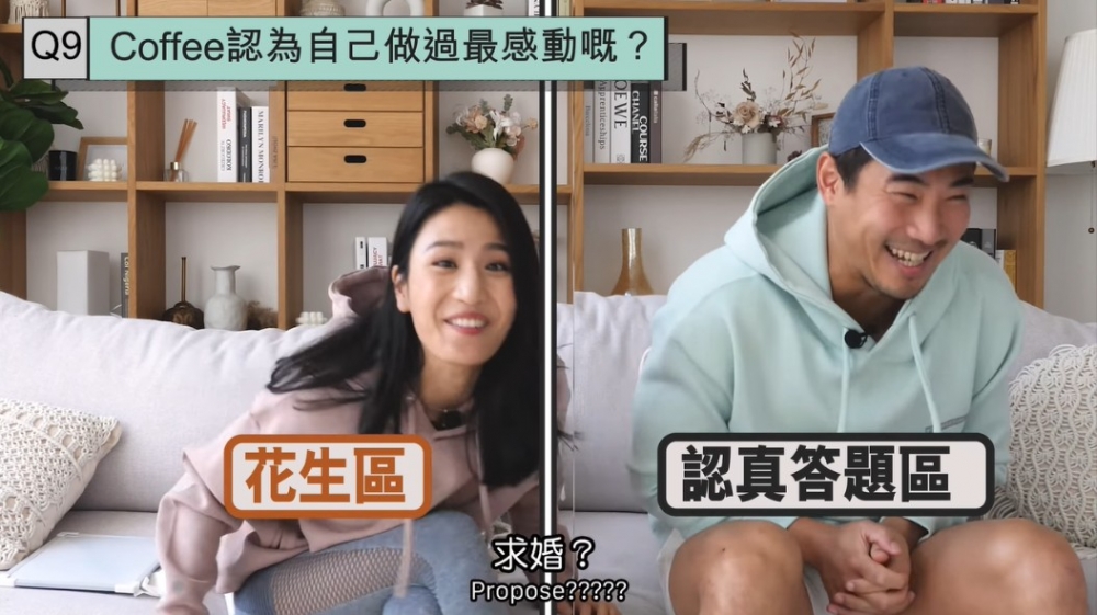 Coffee林芊妤不太同意老公認為求婚係對自己最感動嘅事