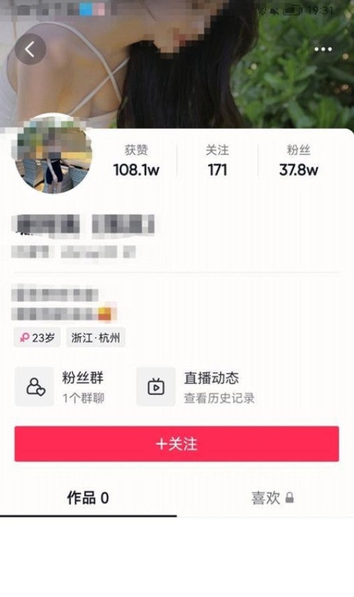 幼兒媛真身又係網紅?!