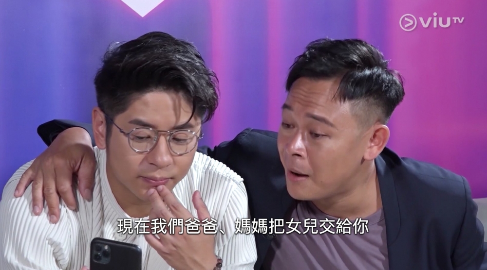 梁祖堯同二汶自封爸爸媽媽,表示將阿女(子涓)交畀許廷鏗