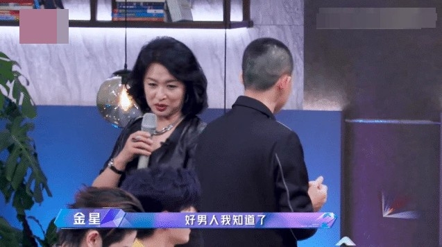 深受歡迎嘅主持人金星無故被刪掉鏡頭