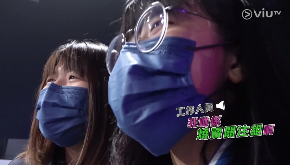 燒賣可愛外型吸引唔少幕後工作人員支持,更成立「燒賣關注組」