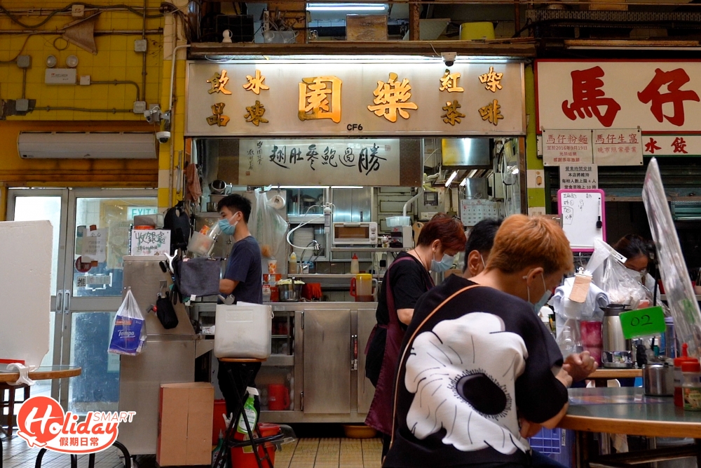 樂園位於九龍城市政大樓的熟食市場,街坊格局但感覺乾淨企理。