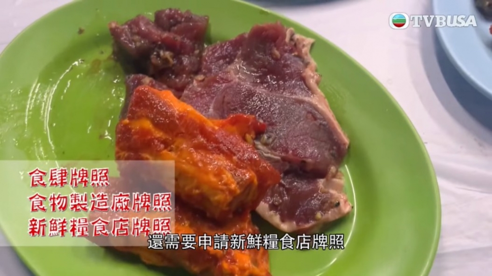 《東張西望》調查後指燒烤場涉無牌經營