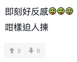 網友質疑導師有偏私。