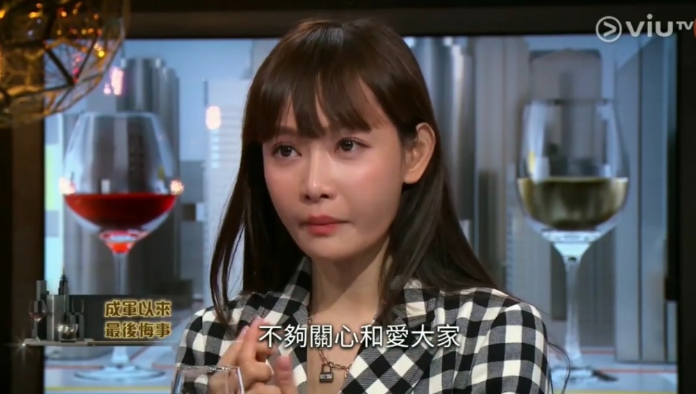 Aka上節目《晚吹》時表示好後悔未能盡隊長責任!