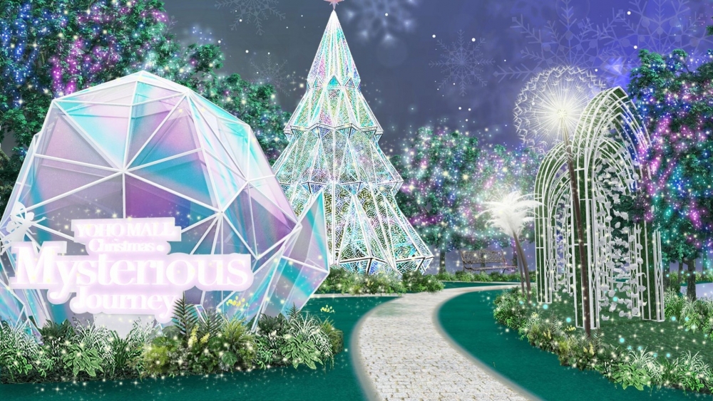 聖誕好去處2021推介 | 元朗YOHO MALL:冬日·森之仙境