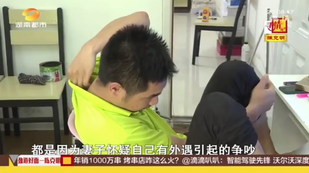 王強表示老婆疑心好重,成日check佢手機,甚至裝定位app