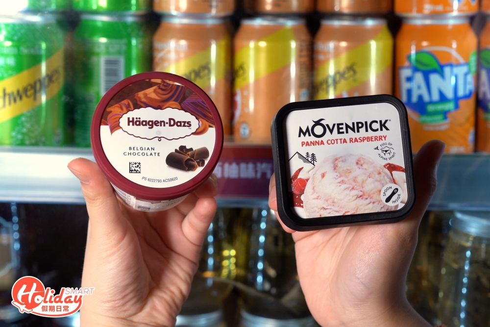 每人可享有一杯Häagen-Dazs 或Mövenpick雪糕。