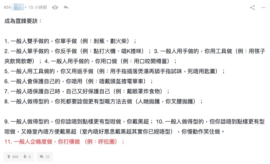 其實謝霆鋒之前都有過好多其他人未曾嘗試嘅事,有網民就盤點佢之前嘅「奇怪」行為