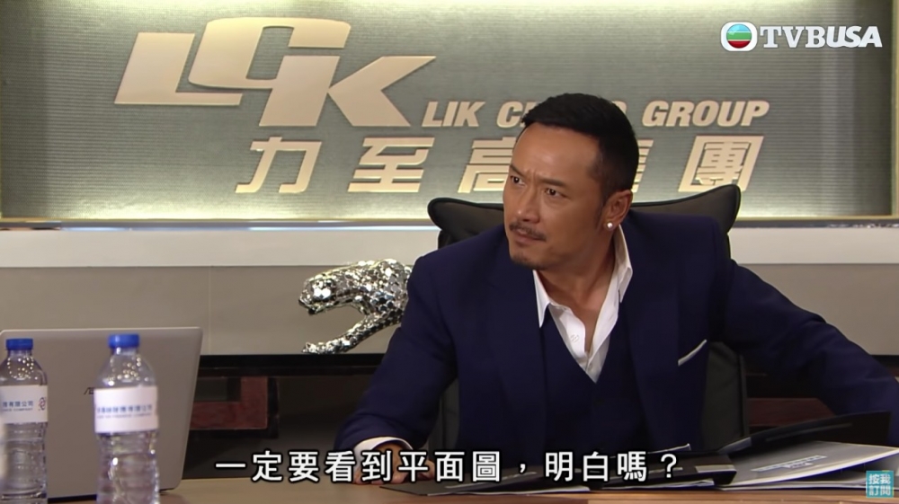 有網友分享佢開會時老闆叫佢哋打開份文件高呼一下,呢位網民即刻跟住老細指示大嗌:「嘩!!!」