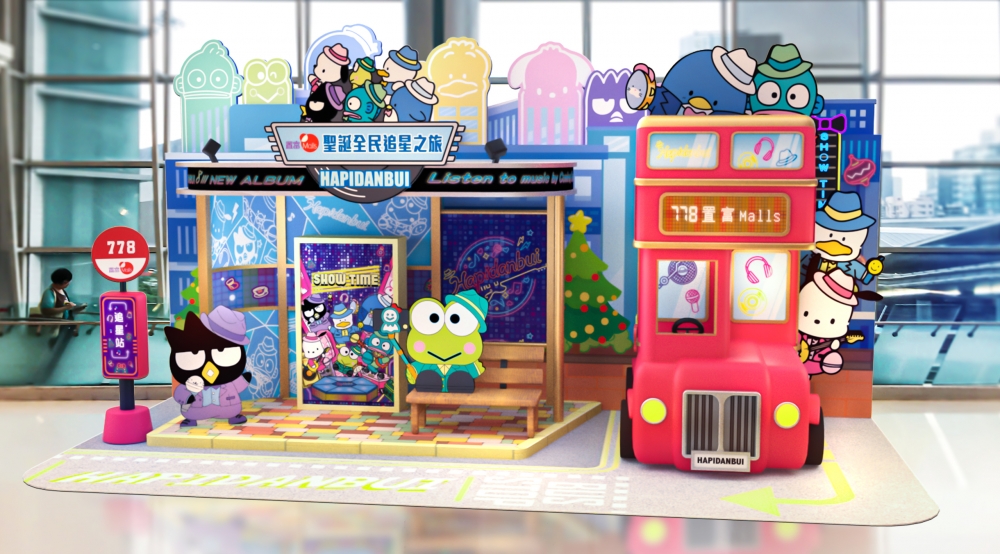 聖誕好去處2021推介 | 紅磡置富都會:「HAPIDABUI」應援巴士