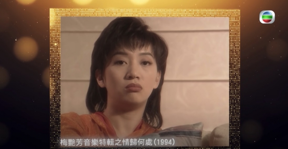 梅艷芳於1990年於圈外男友Paul相戀,而佢曾經話「呢生只欠Paul一個男人!」
