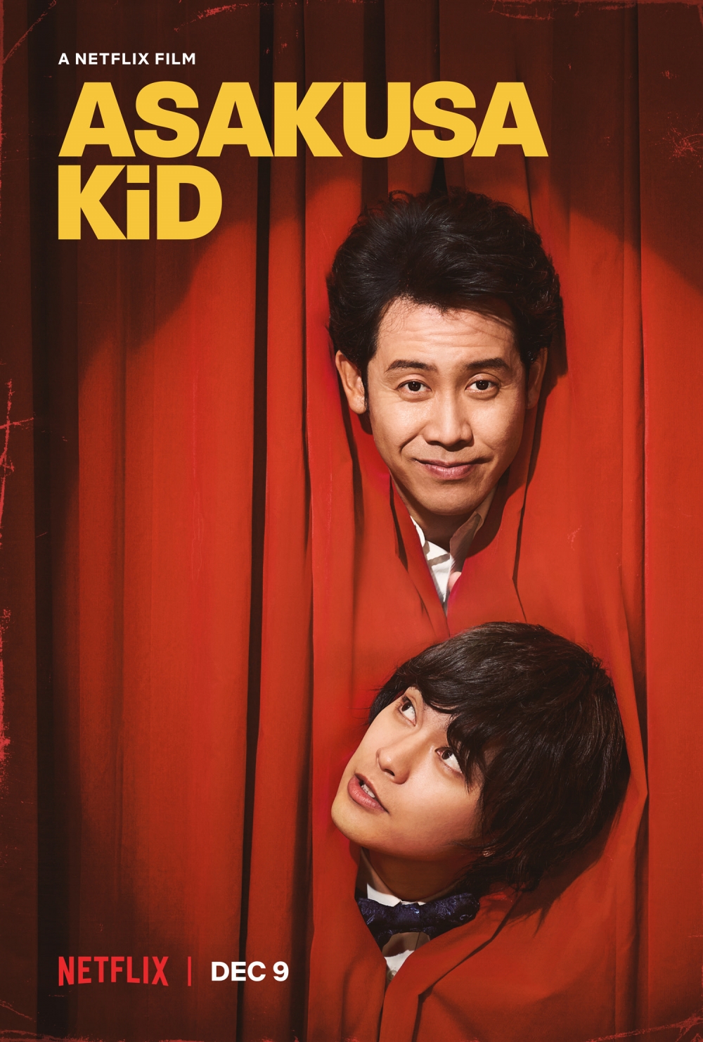Netflix 12月片單2021推介:《淺草小子》